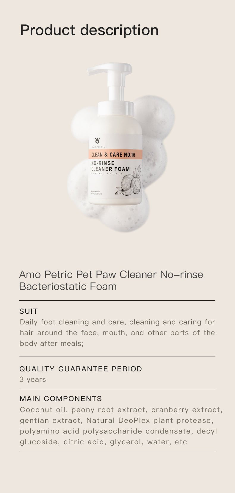 Pet Coconut Oil No - Rinse Cleansing Foam - Pawtique