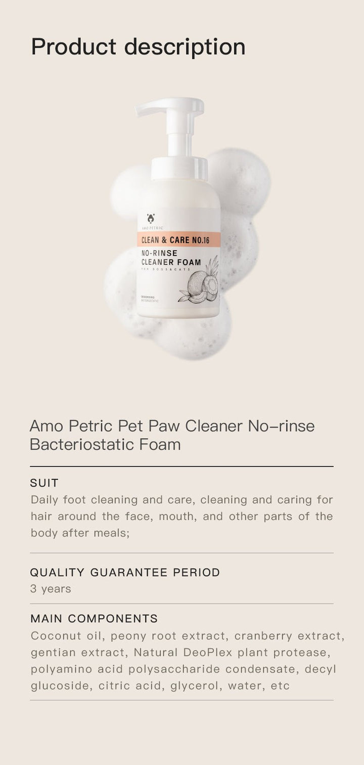 Pet Coconut Oil No - Rinse Cleansing Foam - Pawtique