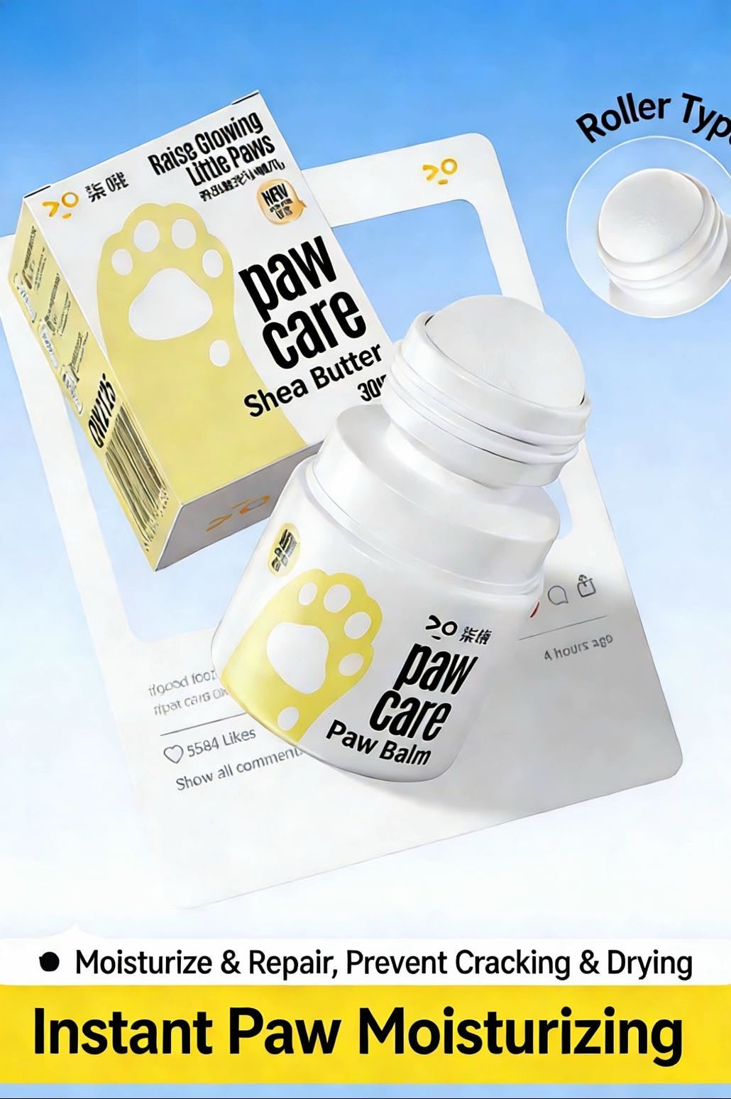 Shea Butter Balm for Pets - Pawtique
